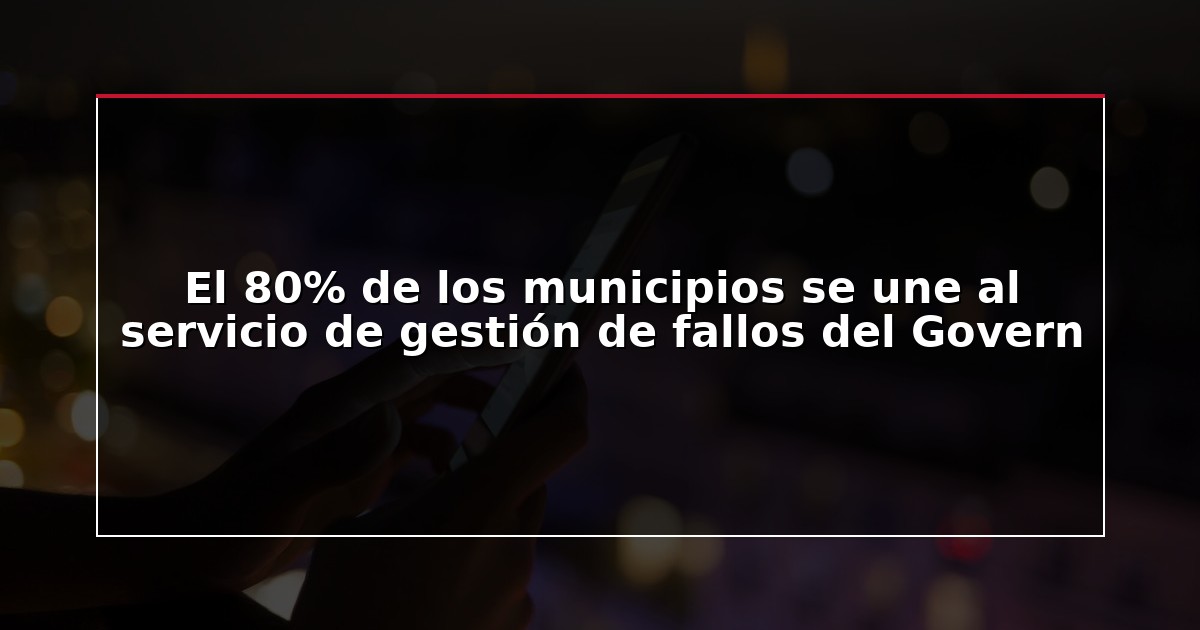El 80% de los municipios se une al servicio de gestión de fallos del Govern