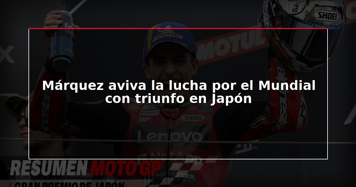 Márquez aviva la lucha por el Mundial con triunfo en Japón